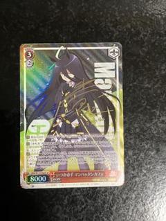 ヴァイスシュヴァルツ　マンハッタンカフェ　SP Amazon.co.jp: ヴァイスシュヴァルツ ウマ娘 Creeping Black