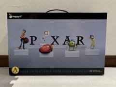 Happy くじ PIXAR A賞 ピクサー フィギュアセット - メルカリ