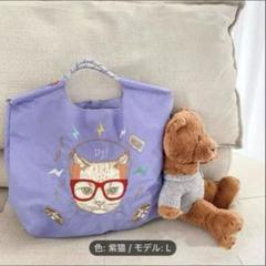 値下げ！刺繍バック　Lサイズ　猫　エコバッグ