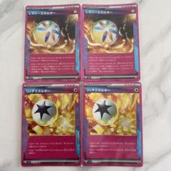 安いポケモンカード エーススペックカードの通販商品を比較