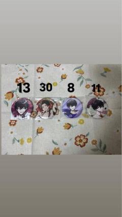 にじさんじ 1st Anniversary佐伯イッテツ 缶バッチ 42個セット にじさんじ 1st Anniversary佐伯イッテツ 缶バッチ 42個セット