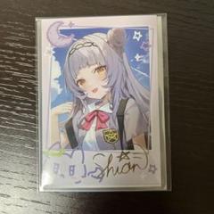 ホロライブ 紫咲シオン 活動6周年記念 複製サイン チェキ風ブロマイドカード
