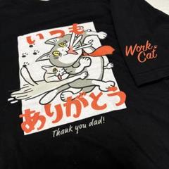 仕事猫　thank you dad Ｔシャツ　M