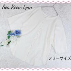 シールームリン コットン リネン ワッフル 2way カーディガン フリーサイズ