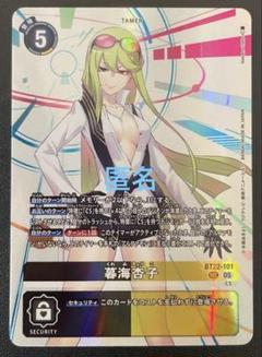 2025年最新】デジモンカードゲームの人気アイテム - メルカリ