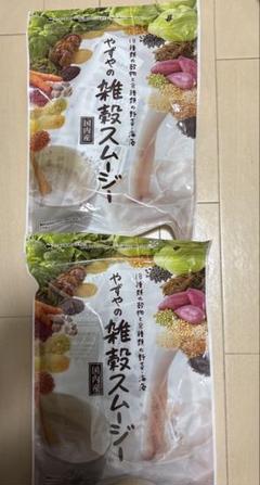 やずやの雑穀スムージー 175g 2袋セット シェーカー - メルカリ