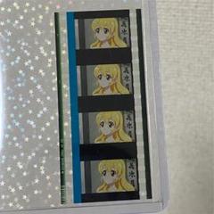 アイカツ劇場版特典　フィルム 23枚まとめ売り 被りなし アイカツ劇場版特典 フィルム 23枚まとめ売り 被りなし