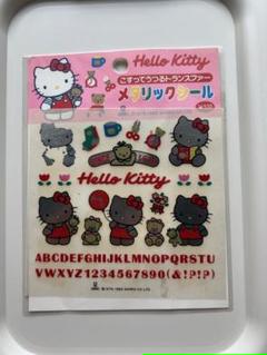 2025年最新】キティ昭和レトロの人気アイテム - メルカリ