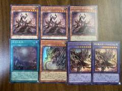 遊戯王　原石の皇脈　スーパー他のサムネイル