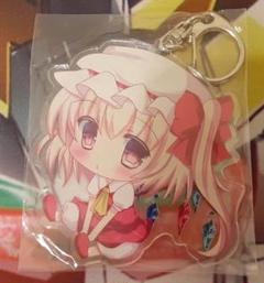 未開封！　コミケ限定品！　フランドール　東方プロジェクト　アクリルキーホルダー