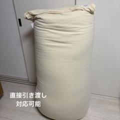 龍馬さま専用】ヨギボーマックス Yogibo Maxクリームホワイト