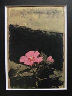 香月　泰男、尾花の山、希少高級画集画、新品額装付 香月 泰男、芙蓉、希少高級画集画、新品額装付 - メルカリ