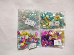 石ヌネノハ★内容変更可 選べる穴無さざれ石&さざれチップ＆天然石×4袋