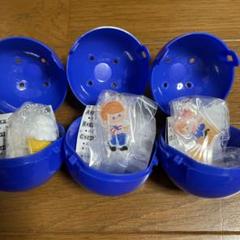 ニックン&セイチャン アソートコレクション ガチャ 3個セット