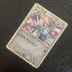 【早い者勝ち！】ポケカ　ディアルガ　プロモ　色違い 早い者勝ち！】ポケカ ディアルガ プロモ 色違い - メルカリ
