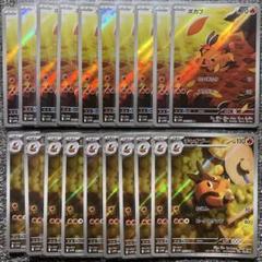 【PSA9・10】ポカブ　チャオブー　エンブオー　PSA連番セット PSA9・10】ポカブ チャオブー エンブオー PSA連番セット