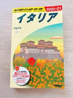 イタリア　地球の歩き方　編集室／編集のサムネイル
