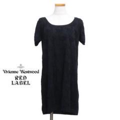 ヴィヴィアンウエストウッド レッドレーベルVivienne Westwood