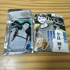 ハイキュー!! 岩泉一 ドミノ風アクリルキーホルダー ハイキュー 岩泉 一 及川の 全員倒す ドミノ風アクリル