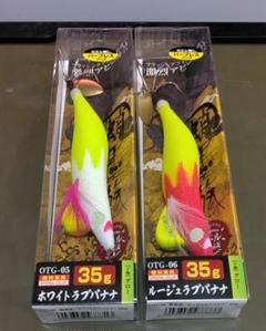 ワンナック デビルクラッカー(全傘タイプ)5点セット 4582321700907_1.jpg