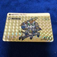 美品　SDガンダムカードダス　謙信頑駄無　SDガンダム　カードダス