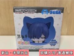 2025年最新】黒執事 -寄宿学校編- おひるねこミニフィギュアの