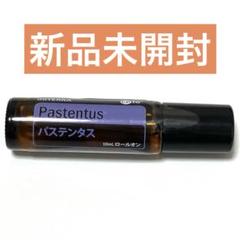 【新品 未開封】doTERRA イモーテル 10mL ドテラ Amazon.co.jp: doTERRA(ドテラ) dōTERRA[ドテラ] レモン [15ml