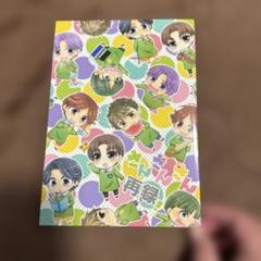忍たま乱太郎/同人誌/ポリ袋 /ポリZ様 6冊セット/利こま 2025年最新】Yahoo!オークション -忍たま 利こま(本、雑誌)の