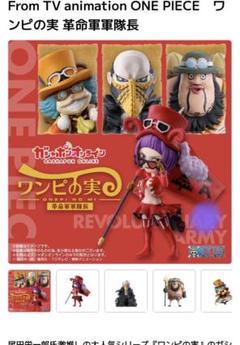 2025年最新】ベロ・ベティ フィギュアの人気アイテム - メルカリ