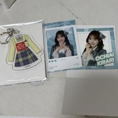 ノイミー くじ 落合希来里 D賞 E賞のサムネイル