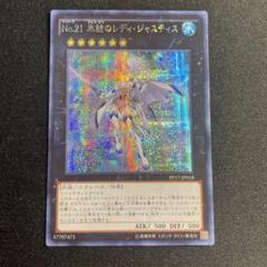 リバース・オブ・シャドール　アジア版3箱 リバース・オブ・シャドール アジア版3箱