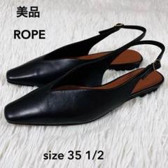 美品 ROPE Vカット レザー パンプス ストラップ ブラック 35 1/2 LE CERCLE par ropé(ル セルクル パー ロペ) / Vカットパンプス