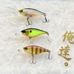 ソウルフラット58SF ジャッカル　シャッドのサムネイル