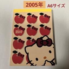 2025年最新】ハローキティ(チェック) メモミニ HELLO KITTY の