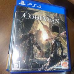 code vein