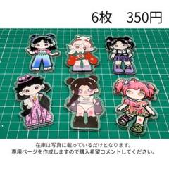 ドラDORAアクリル 8cm 11種類 2025年最新】DORAアクリルの人気アイテム - メルカリ