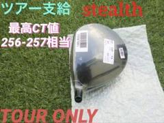 美品! テーラーメイド SIM2 フェアウェイウッド 5W アッタス 限定 ...