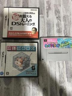 ニンテンドーDS スーパーファミコン ソフト ヨッシー トレーニング ピクロス
