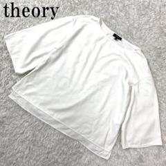 theory セオリー プルオーバーブラウス ホワイト S B514
