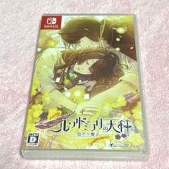 ニル・アドミラリの天秤 色ドリ撫子 通常版