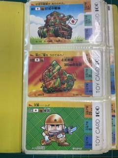 TOY CARD 100　トイカード　当時物セット 合計60枚 TOY CARD 100トイカード当時物セット 合計60枚