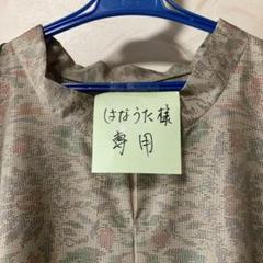 白大島絣着物リメイクロングワンピース　　　626 大島絣着物リメイクロングワンピース 626 - メルカリ