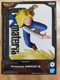 ドラゴンボール フィギュア 18体セット！Gxmateria Amazon.com: Banpresto - Dragon Ball Z - Android 18, Bandai