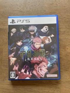 PS5 呪術廻戦 戦華双乱 通常版