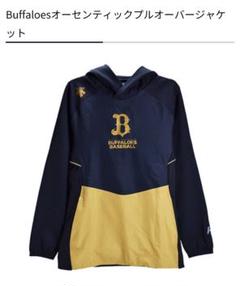 オリックスバファローズ　オーセンティックフーディーパーカー　Ｌサイズ オーセンティックフーディー｣直営店でもいよいよ発売