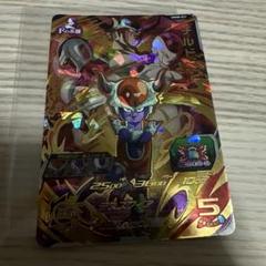 スーパードラゴンボールヒーローズ　ugm8-031 チルド ur