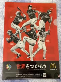 野球好きな方に】2009侍ジャパンメンバーマクドナルド公式クリア