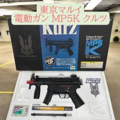 2025年最新】mp5k クルツの人気アイテム - メルカリ