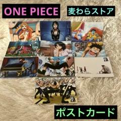 【新品未使用】ワンピース　カード　ポストカード　25周年　10枚　麦わらストアのサムネイル
