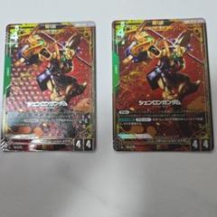 シェンロンガンダム　R＋パラレル　２枚セット